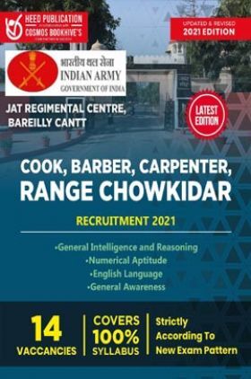 Indian Army - Cook, Barber, Carpenter, Range Chowkidar Recruitment